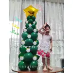 📣現貨+實拍📣聖誕樹氣球 聖誕節氣球裝飾佈置 聖誕節派對氣球佈置