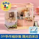 【逗趣點】益智DIY手作袖珍屋微型屋/迷你模型組合屋 陽光奶茶店