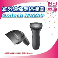 在飛比找Yahoo!奇摩拍賣優惠-【含稅免運】Unitech MS250 光罩式 紅光條碼掃描