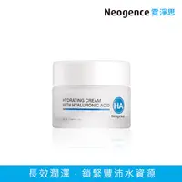 在飛比找屈臣氏網路商店優惠-Neogence 霓淨思 霓淨思玻尿酸保濕潤澤霜50ml