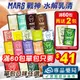 戰神 MARS 乳清蛋白 水解多效乳清 高能量 乳清隨手包 35g/包