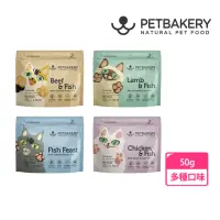 在飛比找momo購物網優惠-【PETBAKERY貝可寵】100%天然貓咪凍乾 寵物零食-