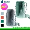 【全家遊戶外】Deuter 德國 FUTURA 透氣網架背包 24SL 四色可選 登山/健行/旅遊/戶外背包 3400521