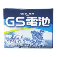 在飛比找momo購物網優惠-【GS 統力】GTZ10S-BS 高效能機車電池10號(同 