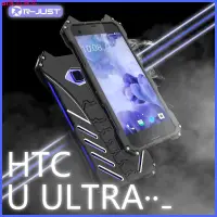 在飛比找蝦皮購物優惠-【R-just】適用於HTC U11 Plus保護殼 適用於