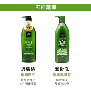 魅尚萱 Mise en scene 完美修護潤髮乳 全系列 680ml 現貨 修護 損傷 蝦皮直送