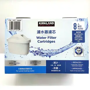 科克蘭 濾芯Kirkland 相容 Brita Maxtra Plus 2入無紙盒包裝 CA126809