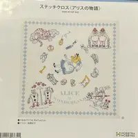 在飛比找樂天市場購物網優惠-日本Hobbyra高野紀子《愛麗絲》刺繡壁飾材料包