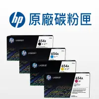 在飛比找蝦皮商城優惠-HP 654A/654X 原廠碳粉 CF330X/CF331