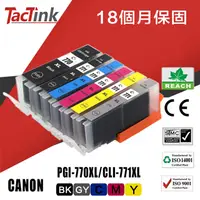在飛比找PChome24h購物優惠-【TacTink】Canon CLI-771XL 黃色Y 相