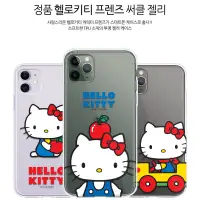 在飛比找蝦皮商城精選優惠-iPhone 手機殼 保護殼 HelloKitty 15Pr