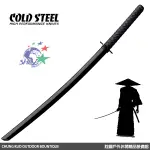 詮國 COLD STEEL 塑鋼防身系列 - O BOKKEN 武士刀造型練習劍(附護手) | 92BKKD