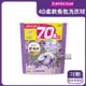 【日本P&G】新4D炭酸機能4合1強洗淨2倍消臭柔軟芳香洗衣球70顆/紫袋（薰衣草香氛）_廠商直送