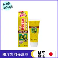在飛比找蝦皮購物優惠-日本直郵 SANA豆乳抗皺6合一UV乳液SPF43 PA++