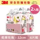 3M 新升級兒童安全防撞地墊32cm箱購超值組 (乾燥玫瑰x12片/約0.4坪)★3M 年終感恩回饋 ★299起免運 ◆訂單滿額折200