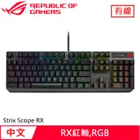 在飛比找蝦皮商城優惠-ASUS 華碩 ROG Strix Scope RX RGB