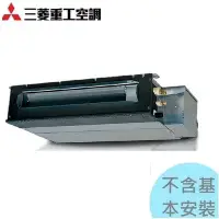 在飛比找Yahoo!奇摩拍賣優惠-【三菱重工】9-11坪6.0kw 變頻一對一冷暖《DXC63