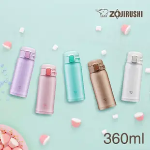 【ZOJIRUSHI 象印】超值2入組 MOMO獨家-不鏽鋼彈開式保溫杯360ml+480ml(SM-SR36E+SM-SR48E)(保溫瓶)