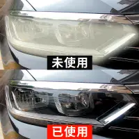 在飛比找樂天市場購物網優惠-汽車大燈修復液翻新速亮車燈套裝裂紋清洗拋光劑發黃燈罩打磨