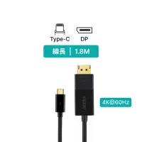 在飛比找momo購物網優惠-【Choetech】USB-C to DP PVC 1.8M