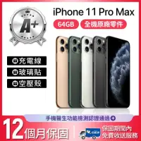 在飛比找momo購物網優惠-【Apple】A+級福利品 iPhone 11 Pro Ma