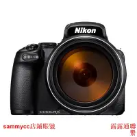 在飛比找露天拍賣優惠-Nikon 尼康 COOLPIX P1000 長焦數碼相機高