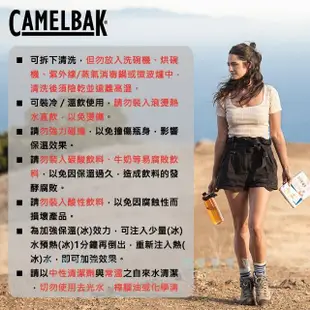 【CAMELBAK】600ml Chute Mag 戶外運動水瓶(台灣代理公司貨/駝峰/水壺/磁吸蓋/戶外水壺)