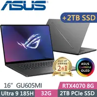 在飛比找PChome24h購物優惠-ASUS GU605MI-0082E185H-NBLO(Ul