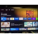 改機 改ANDROID TV 系統 人因盒子 彩虹奇機 X96 MXQ 兔子家 ONN TV HAKOMINI 等等