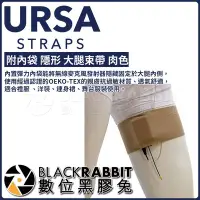 在飛比找Yahoo!奇摩拍賣優惠-數位黑膠兔【 URSA AURS005BE 附內袋 隱形 大