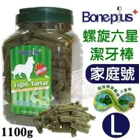 在飛比找Yahoo!奇摩拍賣優惠-汪旺來【歡迎自取】BonePlus超效螺旋動能六星潔牙棒L號