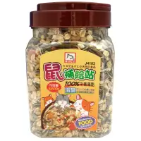 在飛比找蝦皮商城優惠-寶麟-鼠的補給站 600g 寵物鼠飼料 倉鼠飼料 鼠鼠主食 