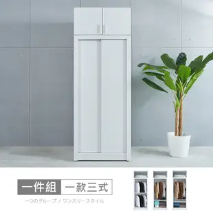【時尚屋】[UF10維也納3x7尺白色木心板推門一款三式被櫥衣櫃UF10-3611+3611-1-免運費/免組裝/推門衣櫃