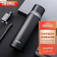 在飛比找Yahoo!奇摩拍賣優惠-【熱賣精選】保溫水杯THERMOS膳魔師500ml保溫杯商務