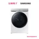 SAMSUNG19KG 蒸洗脫滾筒洗衣機白 WF19T6500GW/TW 【全國電子】