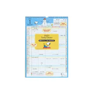 【SANRIO 三麗鷗】2024 線圈月記事家庭行事壁曆 掛曆 月曆 行事曆 SNOOPY 史努比