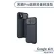 Google Pixel 8 Pro 黑鏡Pro鏡頭滑蓋保護殼 手機殼 保護套 防摔殼 四角氣囊 鏡頭防護