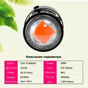 1000W Full Spectrum COB LED Grow Light Phyto Lamp for Hydroponic Indoor Plants
