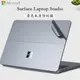 適用微軟Surface Laptop Studio電腦膜Pro9外殼膜Laptop 5/4/3機身貼紙8/7/6/X保護套book2透明go原色貼膜配