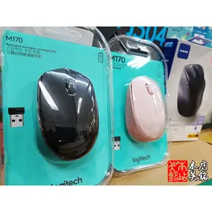 【本店吳銘】 羅技 logitech M170 M171 無線滑鼠 左右手適用 輕巧 舒適 便攜 藍色 紅色 白色 粉色