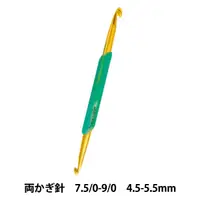 在飛比找蝦皮購物優惠-日本製 樂樂 鋁合金 雙頭鉤針 7.5/0-9/0號 4.5