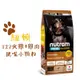 紐頓 NUTRAM 狗飼料 T27 火雞+雞肉挑嘴小顆粒 2KG (9.5折)