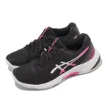 【ASICS 亞瑟士】排球鞋 NETBURNER BALLISTIC FF 3 女鞋 黑 粉紅 亞瑟膠 穩定 亞瑟士(1052A069003)