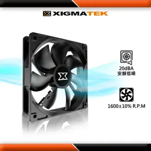 Xigmatek 電腦散熱風扇 8CM 12CM 1600轉 壽命長 小3PIN + 大4P 電腦風扇 散熱 桌機用