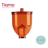 在飛比找蝦皮購物優惠-《有。餐具》Tiamo 磨豆機配件 半磅義式豆槽含蓋600N