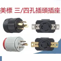 在飛比找蝦皮購物優惠-熱賣**特惠#汽油發電機配件 3/5/8KW380V220V