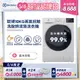 【Electrolux 伊萊克斯】極淨呵護系列 UltimateCare 700 洗脫烘衣機(EWW1044ADWA)