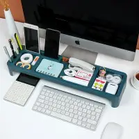 在飛比找樂天市場購物網優惠-電腦桌增高置物架辦公室桌面收納盒簡約鍵盤收納架塑料雜物整理盒