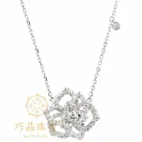 在飛比找Yahoo!奇摩拍賣優惠-【巧品珠寶】 18K Romantic Rose 鑽石項鍊