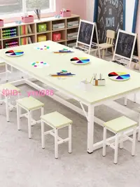 在飛比找樂天市場購物網優惠-繪畫桌幼兒園兒童美術培訓課桌椅補習班桌子畫室手工輔導桌子